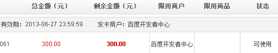 BAE300元百宝卡